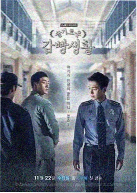 长夜将明更新剧照